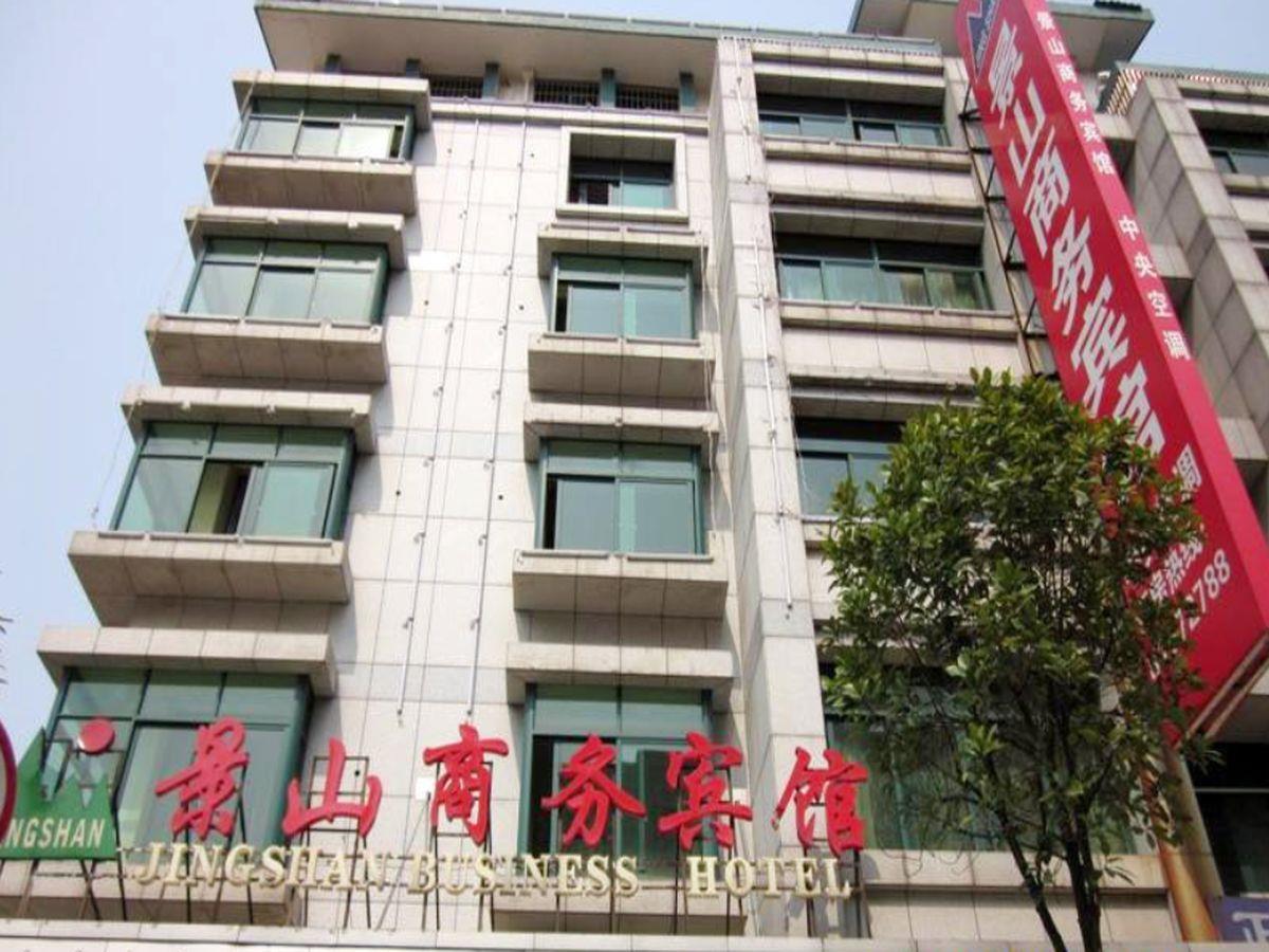 Jingshan Business Hotel 이우의오 외부 사진