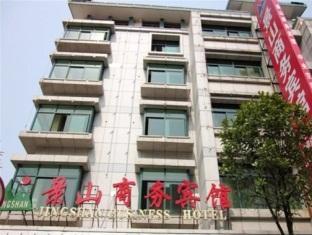 Jingshan Business Hotel 이우의오 외부 사진